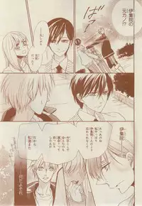 CIEL 2015-03