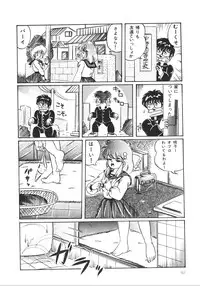 [Anthology] Pumpkin