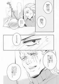 (Byousatsu Knockout) [BOLIC (Yudako)] Sake wa Nonde mo Nomareruna (One Punch Man)
