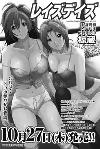Namaiki! 2011-11 [Digital]