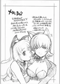 [MARUARAI (Arai Kazuki)] Suki-Suki (Various)