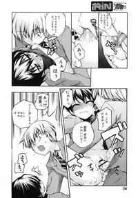 COMIC RiN 2010-09