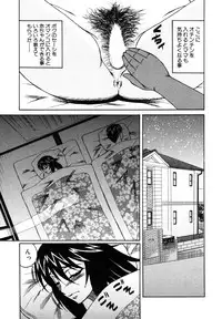 [Anthology] Himitsu no Tobira Vol.10