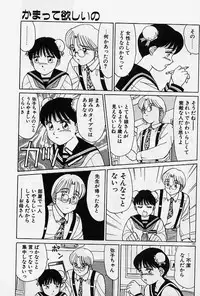 [Shinohara Tesshou] Private Lesson