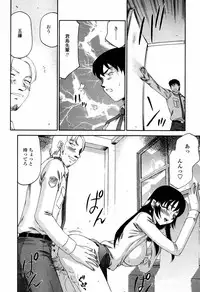 COMIC Tenma 2006-04