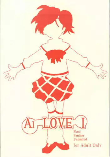[FINAL EVOLUTION S-RS] SECRET LOVE (To Heart)