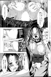 Action Pizazz 2015-07