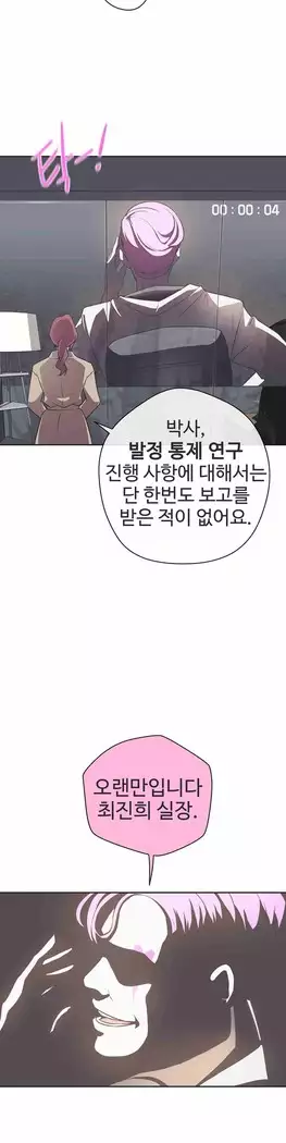Love Navigator Ch.1-16