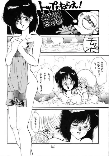 (C76) [Hyakumangoku (Various)] NEO-QUEENDOM Vol. 3 [Incomplete]