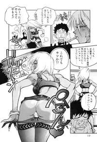 [ISUTOSHI] Slut Onna + Alpha