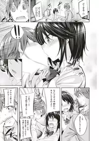 COMIC Kairakuten BEAST 2017-05 [Digital]