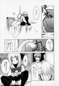 [Shindou Naoto] Tougen Komachi