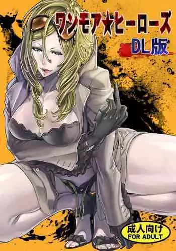 (C79) [Under Control (Zunta)] One More Heroes [English]