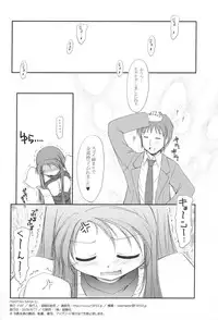 (C74) [FAF (Hisaya, Misaki)] RASTAN SAGA 2 (The Melancholy of Haruhi Suzumiya)