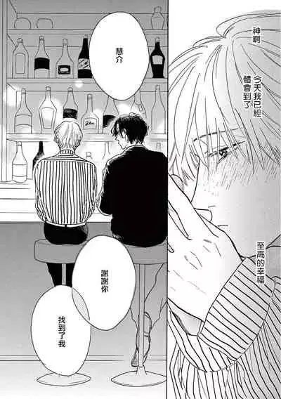 Lonely Playground 1-7