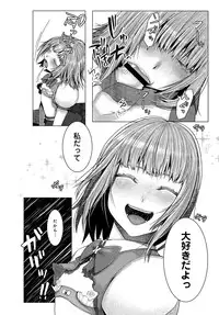 COMIC Anthurium 036 2016-04 [Digital]