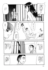 [Anthology] Zenchi Ikkagetsu no Onna