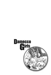 [Takasaki Takemaru] Damekko Girls.