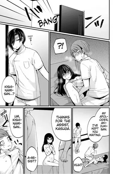 [Mareo] "Ikasaresugite Chousa Murii...!" Sennyuu! Uwasa no Kaikan Massage-ten 1-9 | I Came to Investigate but Now I Can't Stop Cumming 1-9 [English]