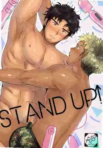 [Suikanotane (Hashikure Tarou)] STAND UP! [Digital]