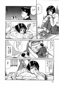 [Sano Takayoshi] Suite Spreading