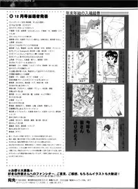 COMIC Shingeki 2013-02
