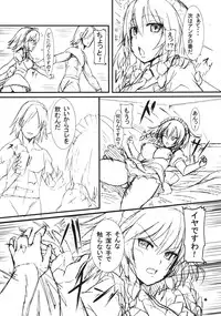(C90) [IIIIItune (Sippufx)] Enadri Activity! (Touhou Project)