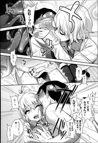 COMIC X-EROS #19