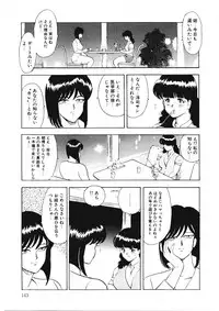 [Minor Boy] Material No.6