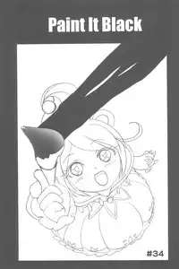 (C69) [MünchenGraph (Kita Kazuki)] Ochame na Futago 2 (Fushigiboshi no Futagohime)