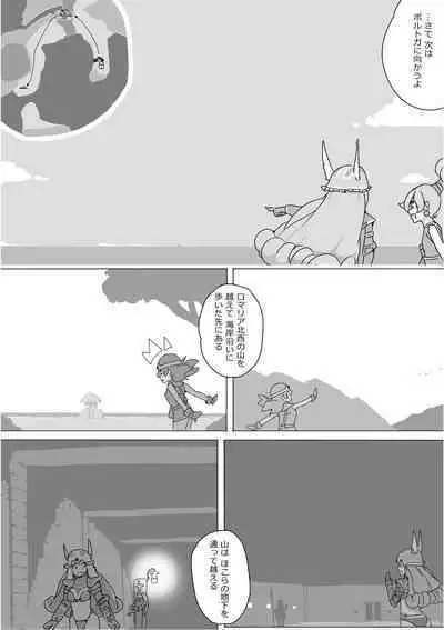 Isekai Dorakue 3