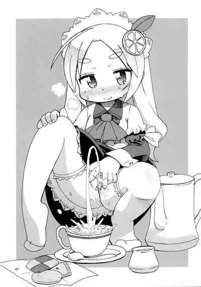 EAT ME!