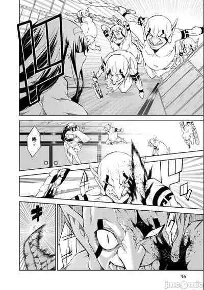 Battle Princess Story, my ambition chapter