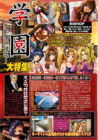 BugBug 2001-09