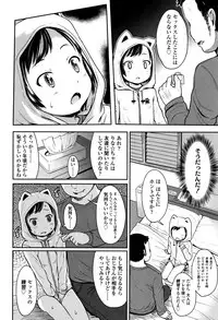 [Misao.] Ippai Asobo!