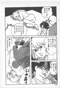 [Nishihara Seiichi] Bishoujo Party