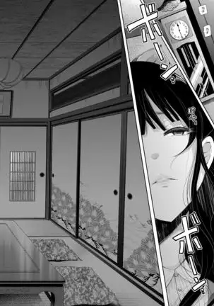 Watashi-tachi wa Shihai Sarenagara Okasareru...