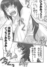 (C70) [Nozarashi (Nozarashi Satoru)] Kyouhime-sama wa Nikubenhime!