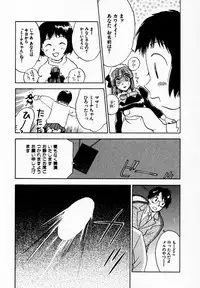 [Juichi Iogi] Reinou Tantei Miko / Phantom Hunter Miko 09