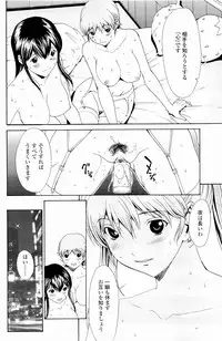 [OKAWARI] Strawberry Factory