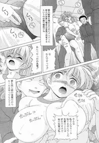 [Snowberry] Nyokyoushi Naraku no Kyoudan 3