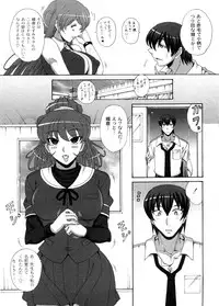 [Nagumo Haruka] Dropout ni Ikou! - Let's go by Dropout feelings.