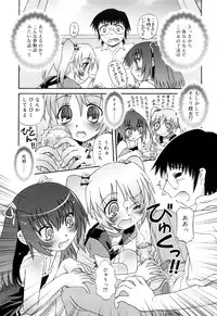 [Zummy] RumiKumi