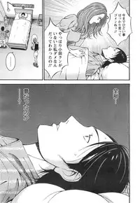 [Nagashima Chousuke] Kigenzen 10000 Nen no Ota Ch. 1-17