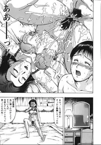 [Nitta Jun] Kenritsu Seishidou Center