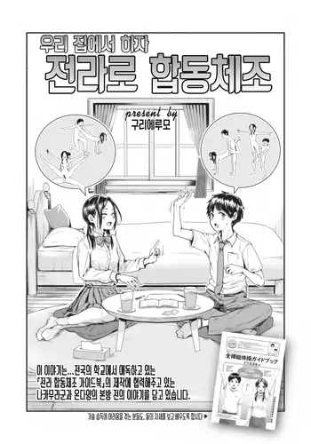 異世界転生勇者、ハーレム目指して逆アナル～勇者、ふたなり騎士に堕つ!?～