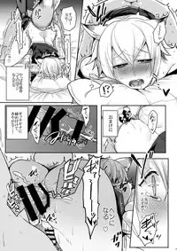 Kitsune no Kimochi