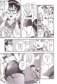 [Anmo] Comic For Masochist Only 2 (Anmo's works)