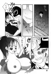 [Nanohana 800] Mari Hana Explosion 2 [Digital]
