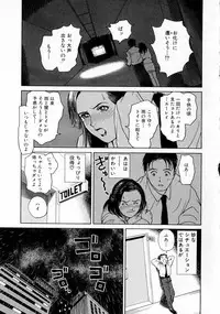 [Kimisaki Bunka (H-magic)] Yumeiro Omoi